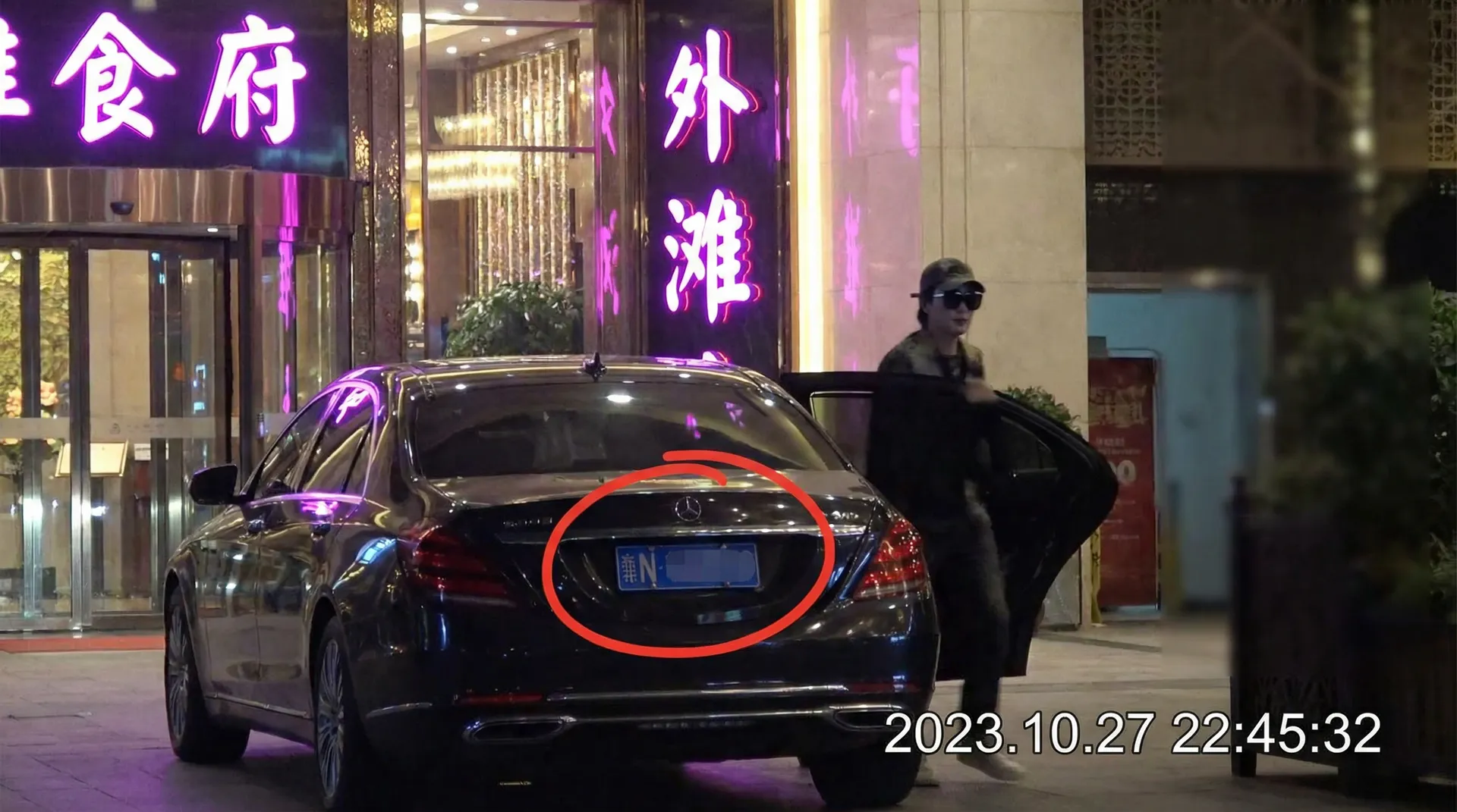波盈体育app - 豪车餐厅外偷拍